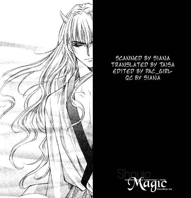 Kimi Sae mo Ai no Kusari Chapter 4 - Page 1