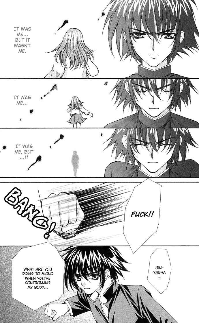 Kimi Sae mo Ai no Kusari Chapter 4 - Page 13