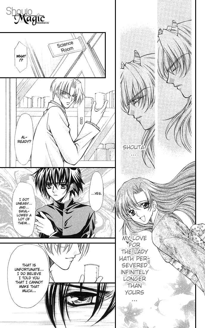 Kimi Sae mo Ai no Kusari Chapter 4 - Page 15