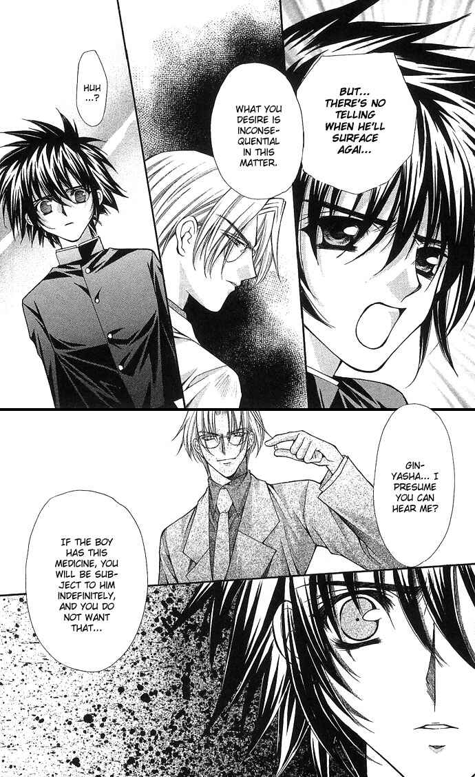 Kimi Sae mo Ai no Kusari Chapter 4 - Page 16