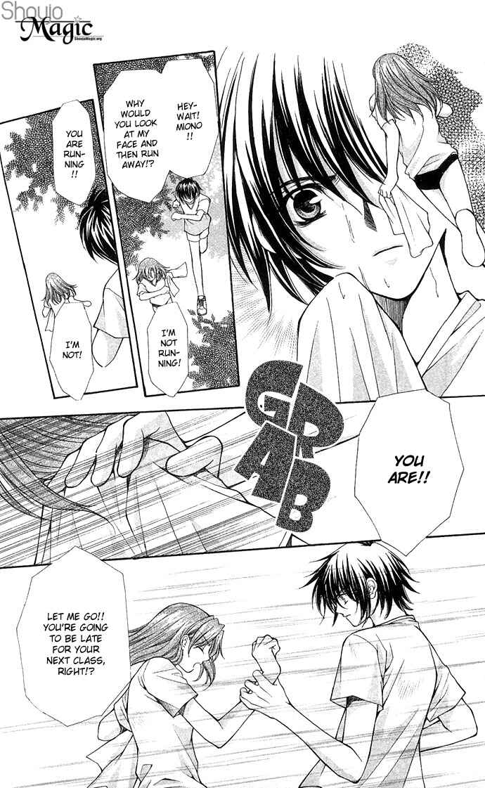 Kimi Sae mo Ai no Kusari Chapter 4 - Page 20