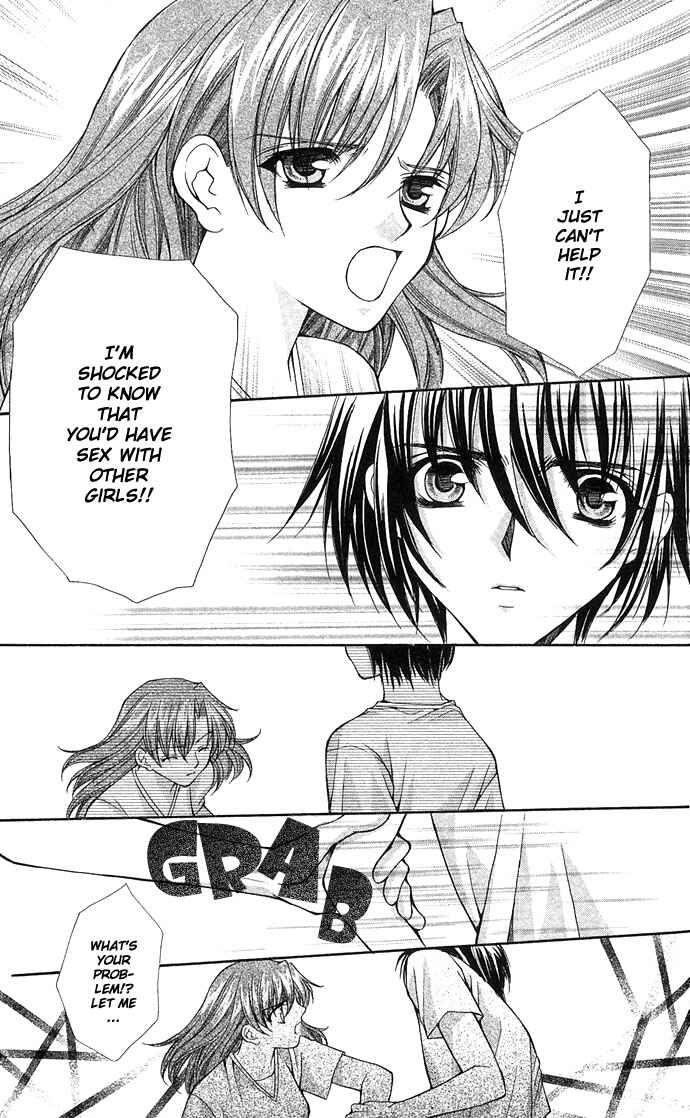 Kimi Sae mo Ai no Kusari Chapter 4 - Page 23