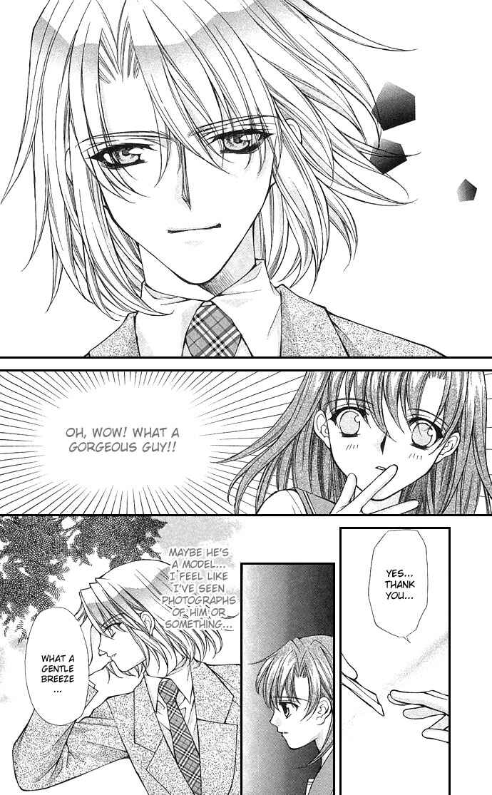 Kimi Sae mo Ai no Kusari Chapter 4 - Page 33