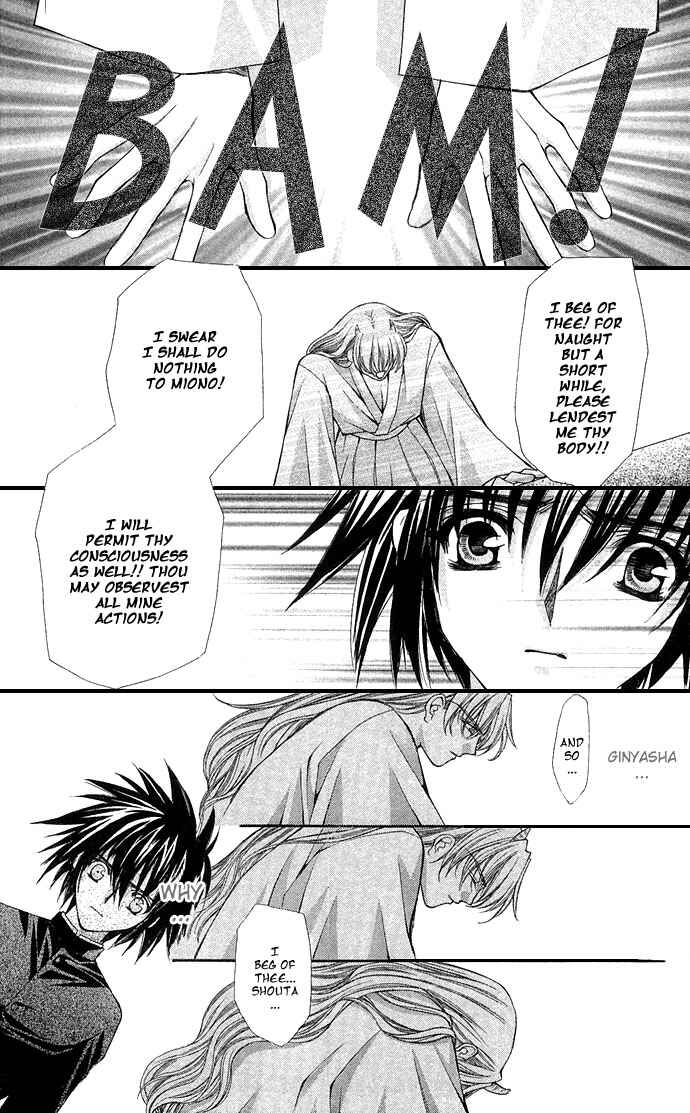 Kimi Sae mo Ai no Kusari Chapter 4 - Page 39