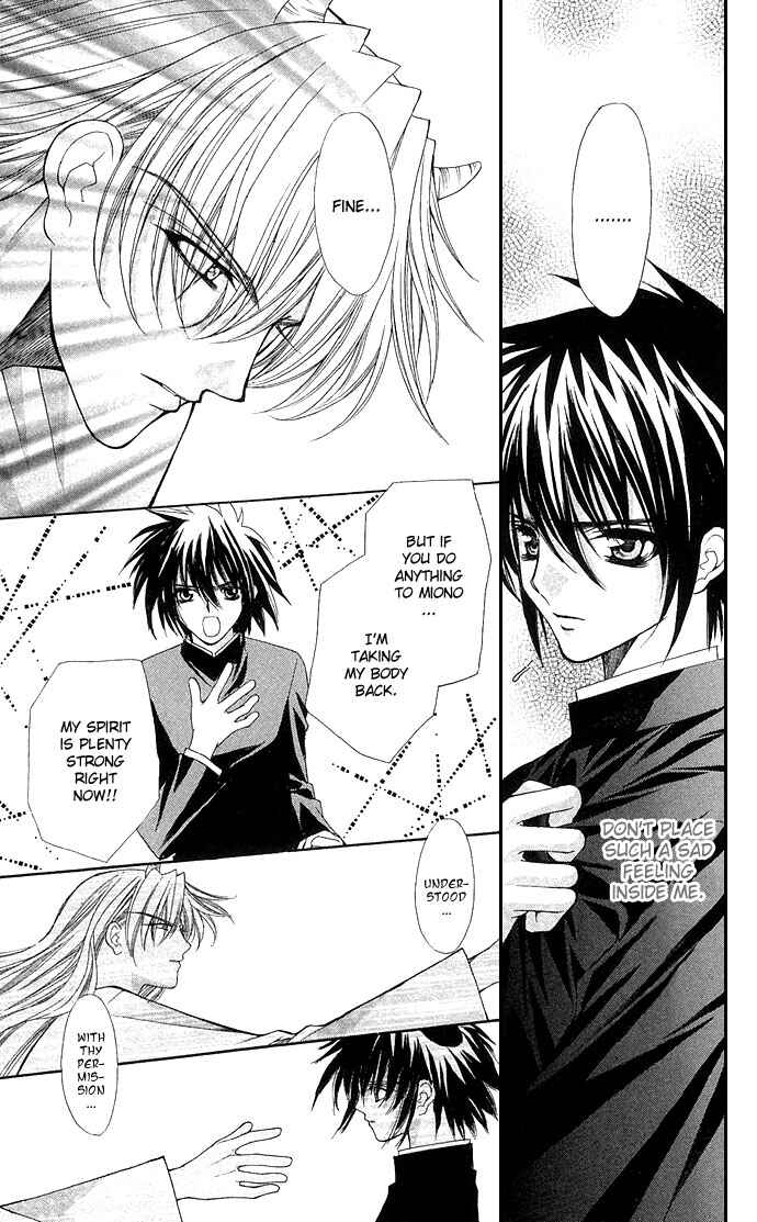 Kimi Sae mo Ai no Kusari Chapter 4 - Page 40
