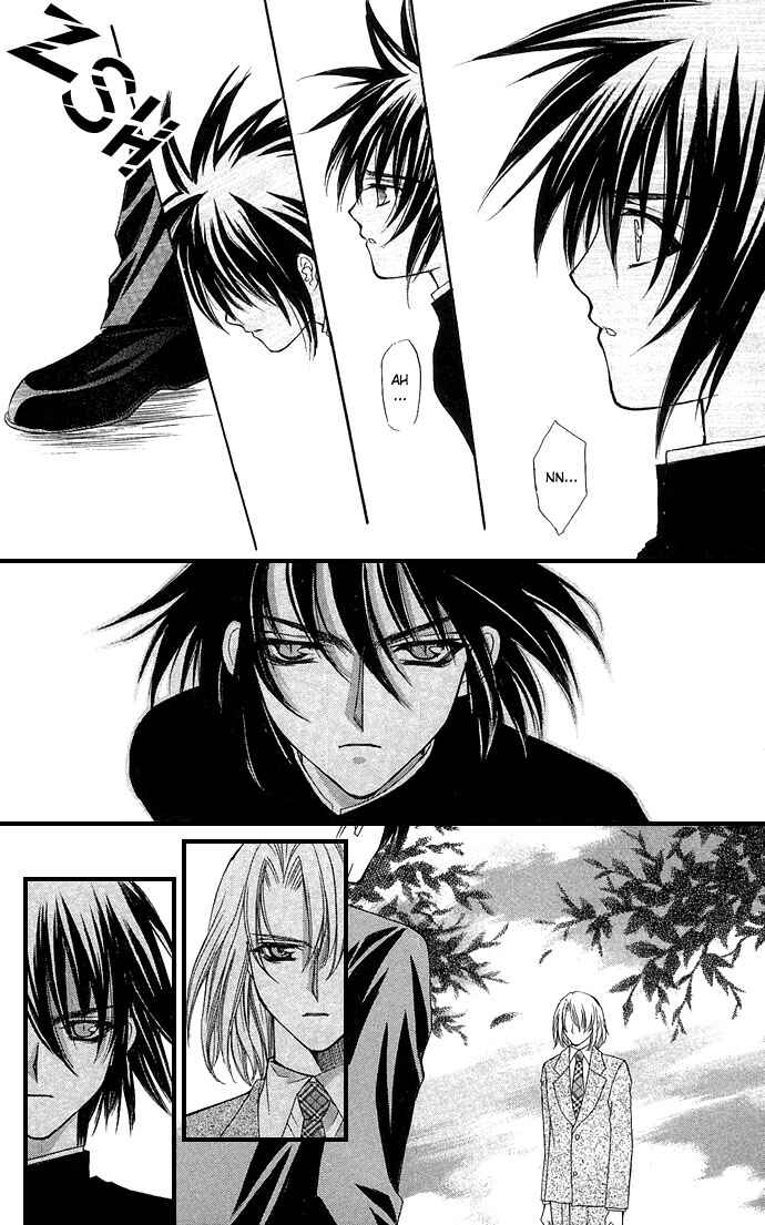 Kimi Sae mo Ai no Kusari Chapter 4 - Page 41