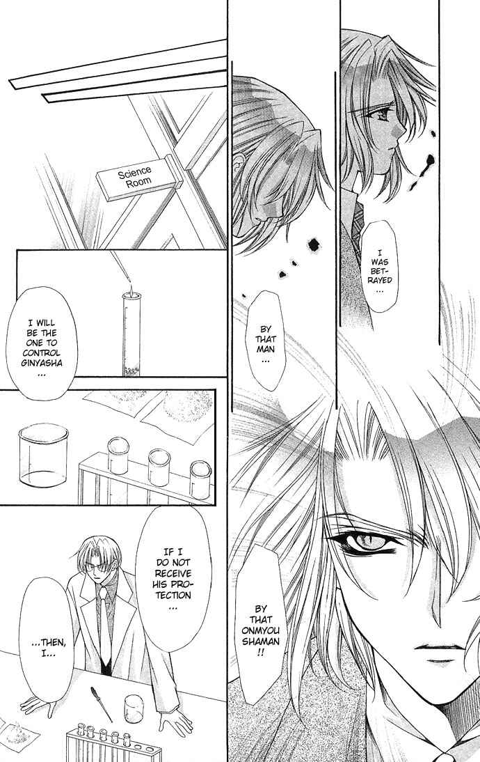 Kimi Sae mo Ai no Kusari Chapter 4 - Page 47