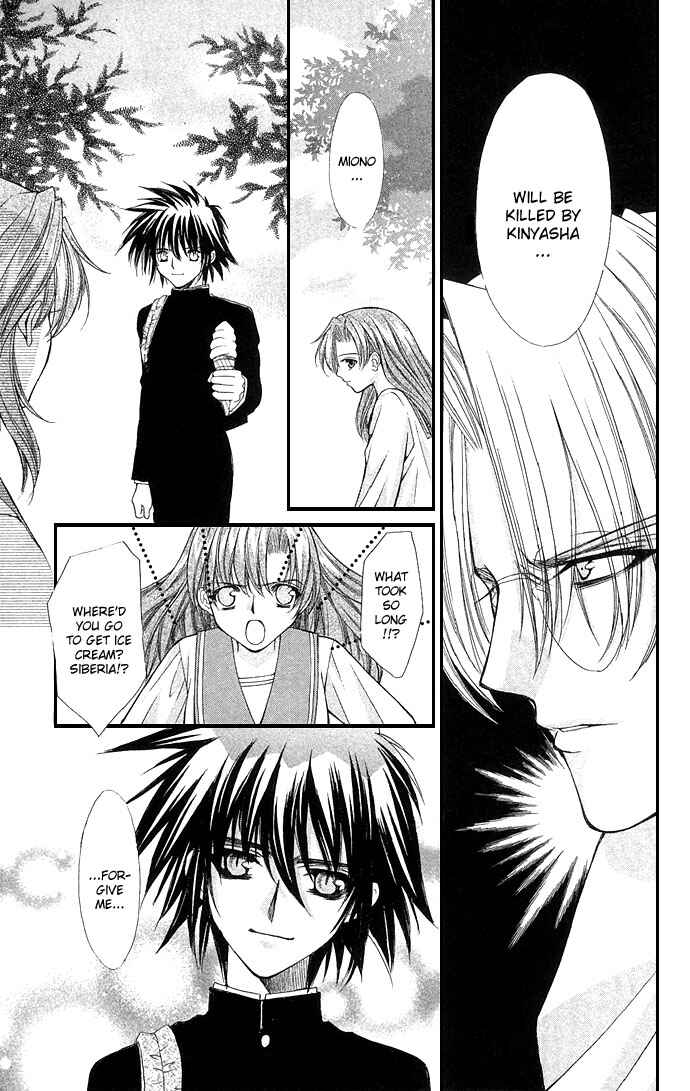 Kimi Sae mo Ai no Kusari Chapter 4 - Page 48