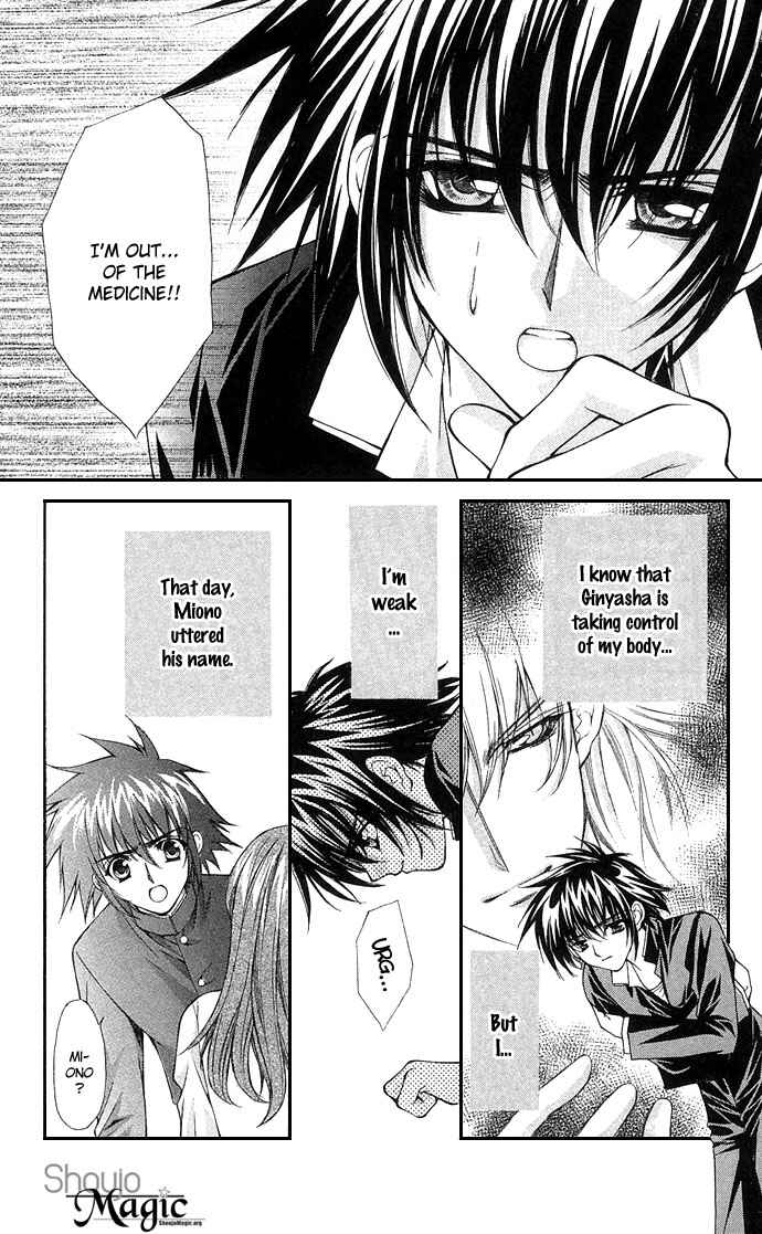 Kimi Sae mo Ai no Kusari Chapter 4 - Page 9