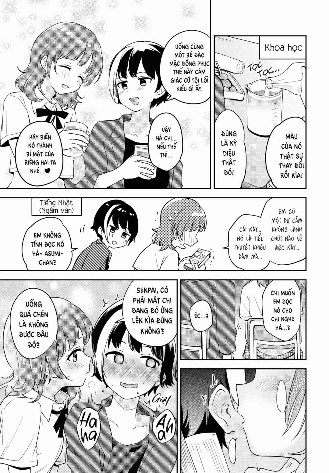 Asumi-chan wa Les Fuuzoku ni Kyoumi ga Arimasu! Chapter 6 - Page 17