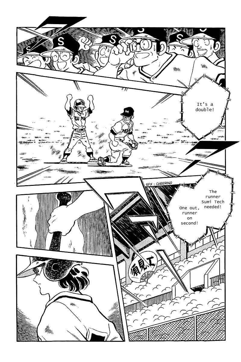 Touch Chapter 235 - Page 12