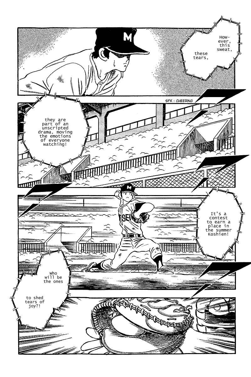Touch Chapter 235 - Page 4