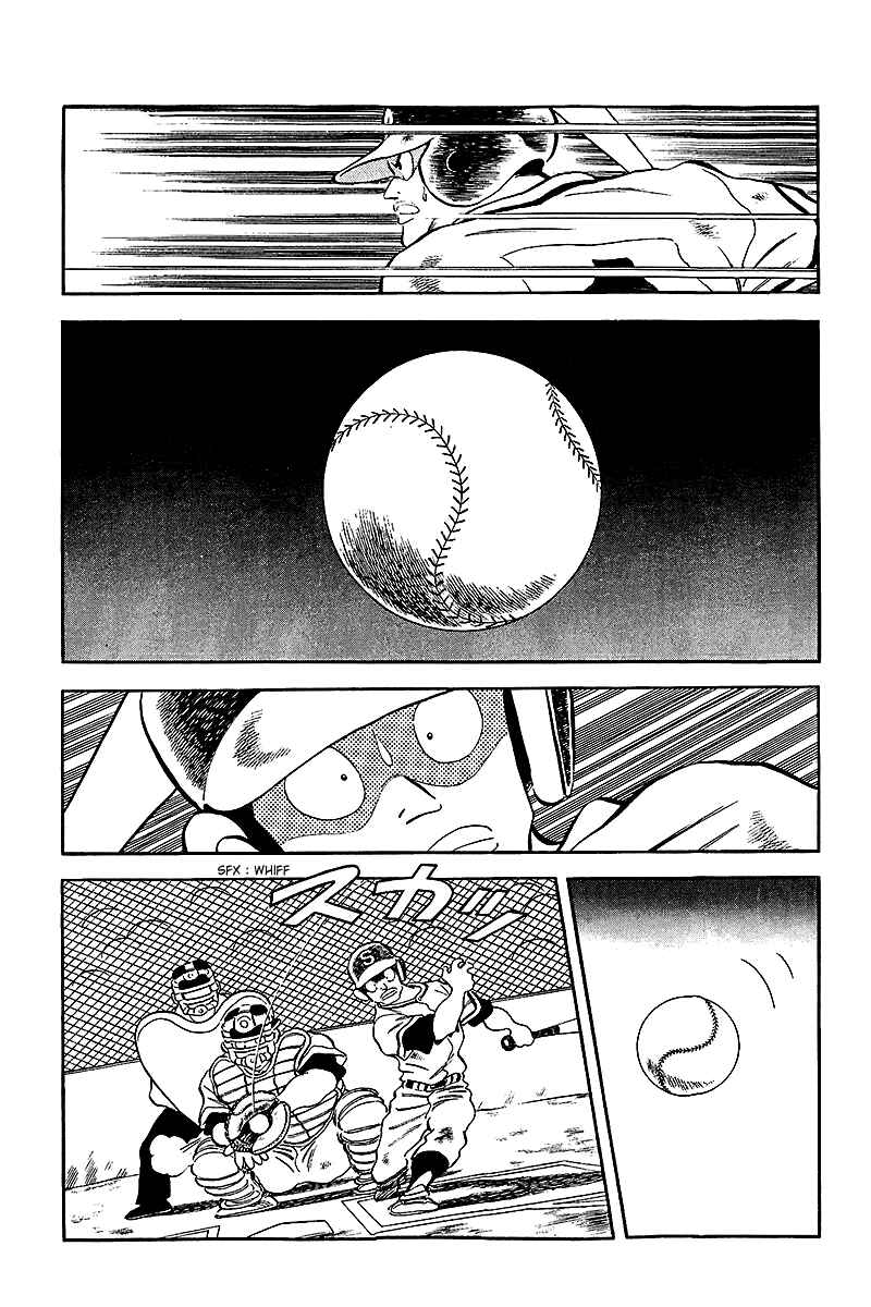 Touch Chapter 235 - Page 7