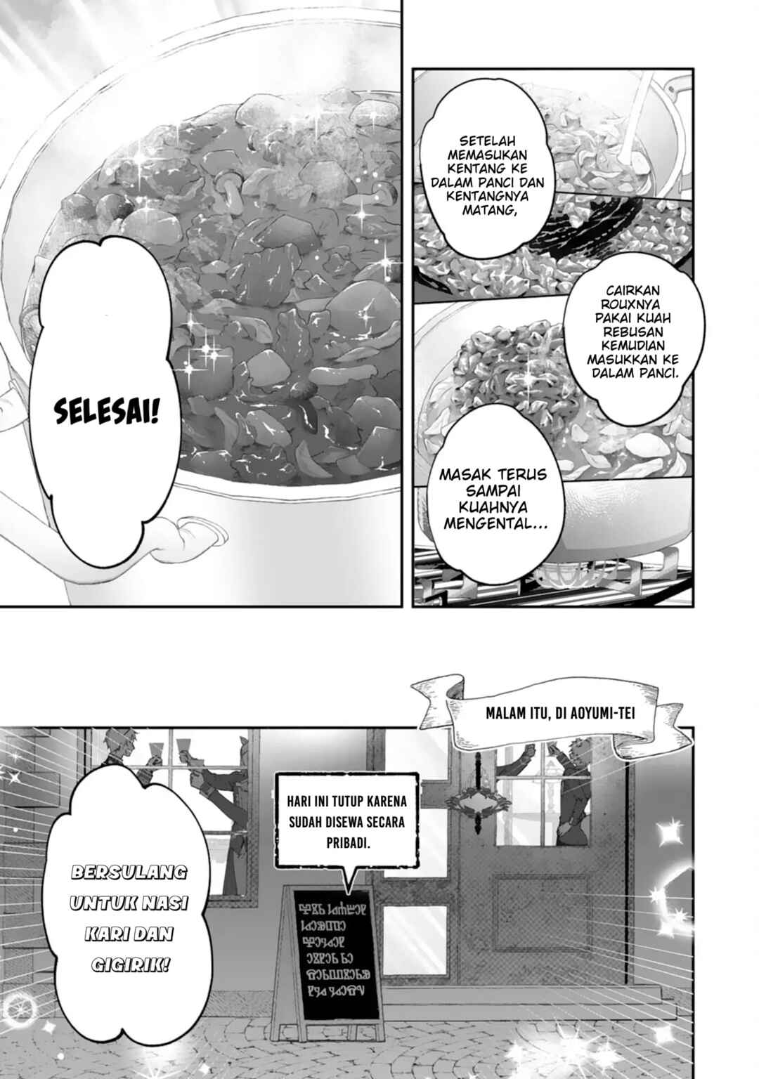 Neko Neko Youjo no Aijou Gohan ~Isekai de Mofumofu-tachi ni Ryouri wo Tsukurimasu!~ Chapter 12 - Page 20