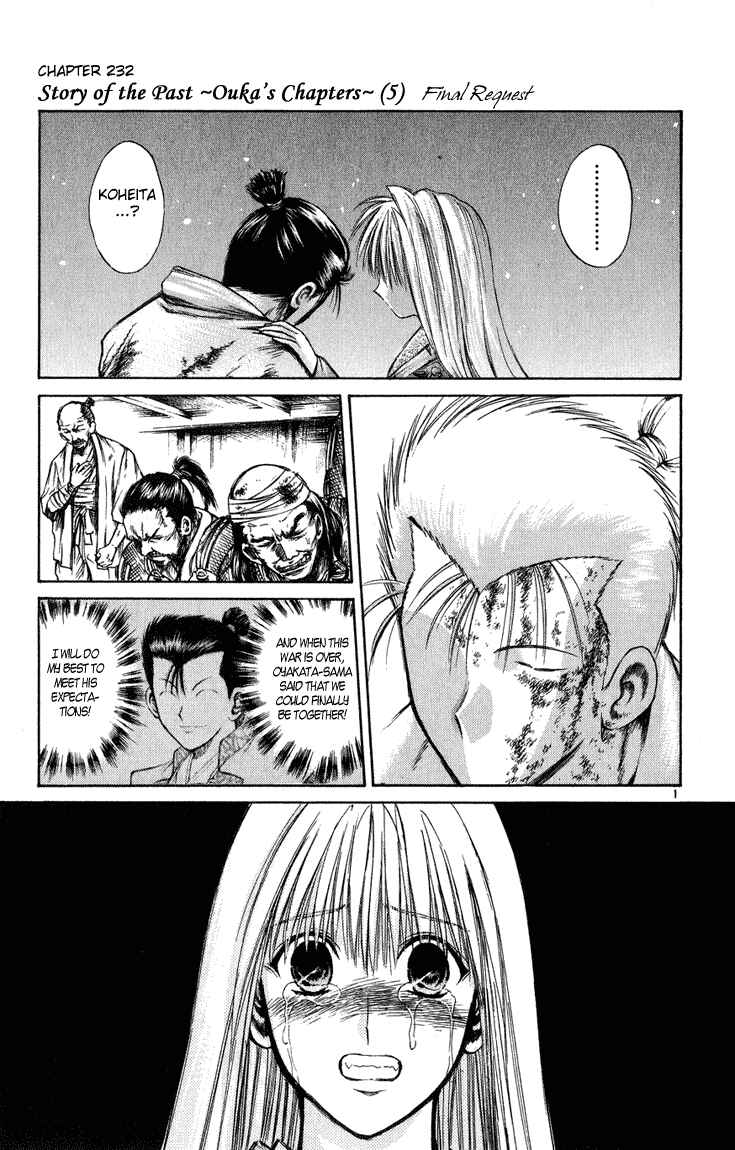 Flame of Recca Chapter 232 - Page 1