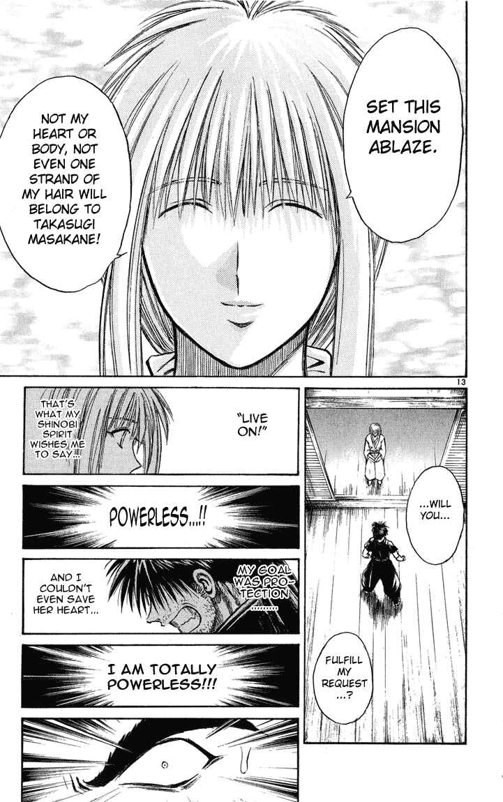 Flame of Recca Chapter 232 - Page 12