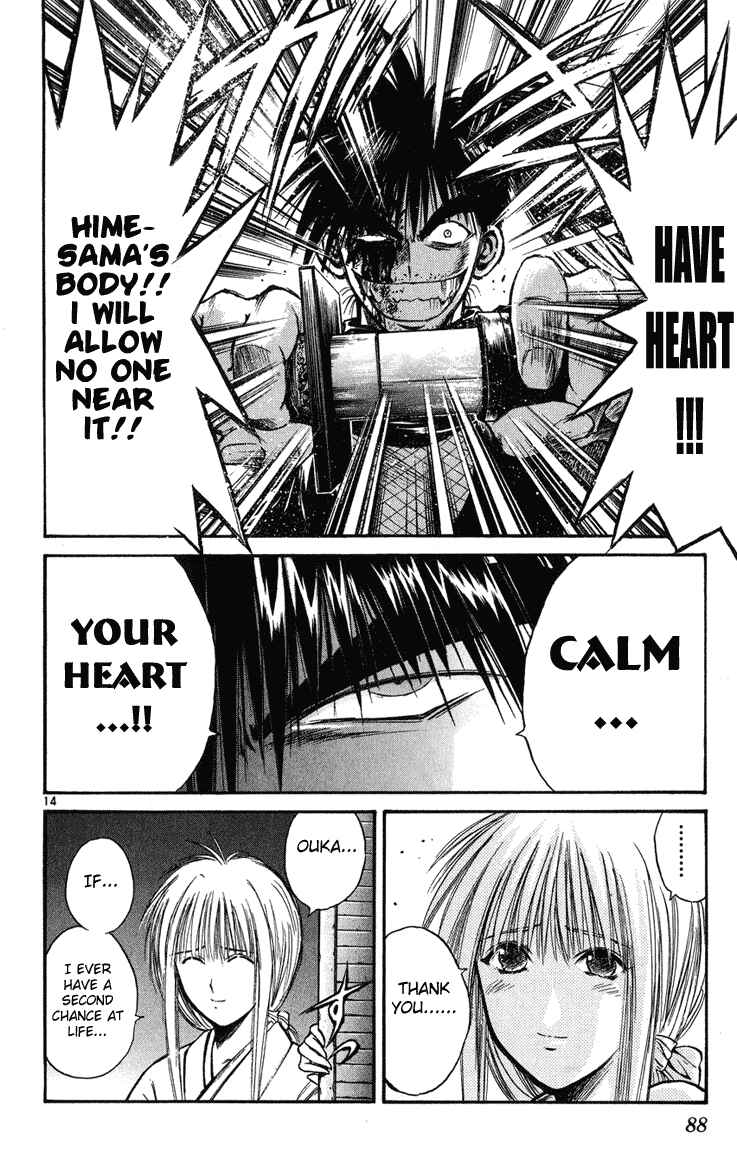 Flame of Recca Chapter 232 - Page 13