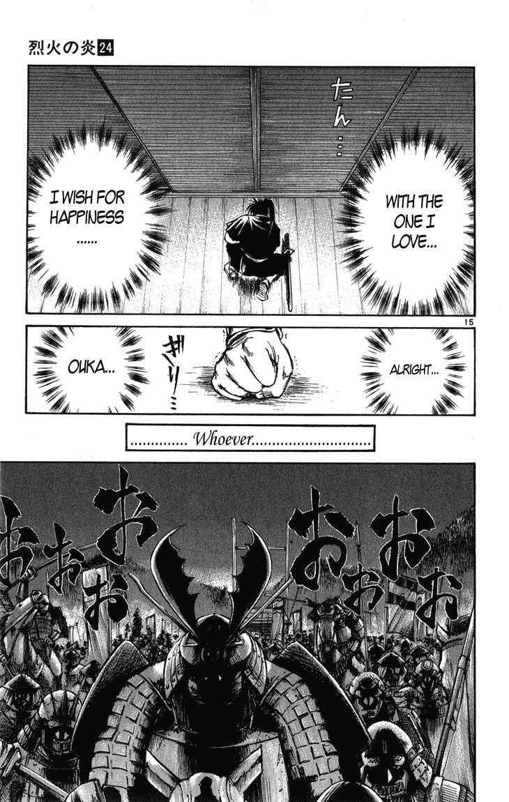Flame of Recca Chapter 232 - Page 14