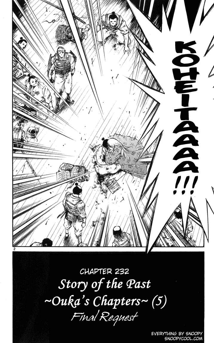 Flame of Recca Chapter 232 - Page 2
