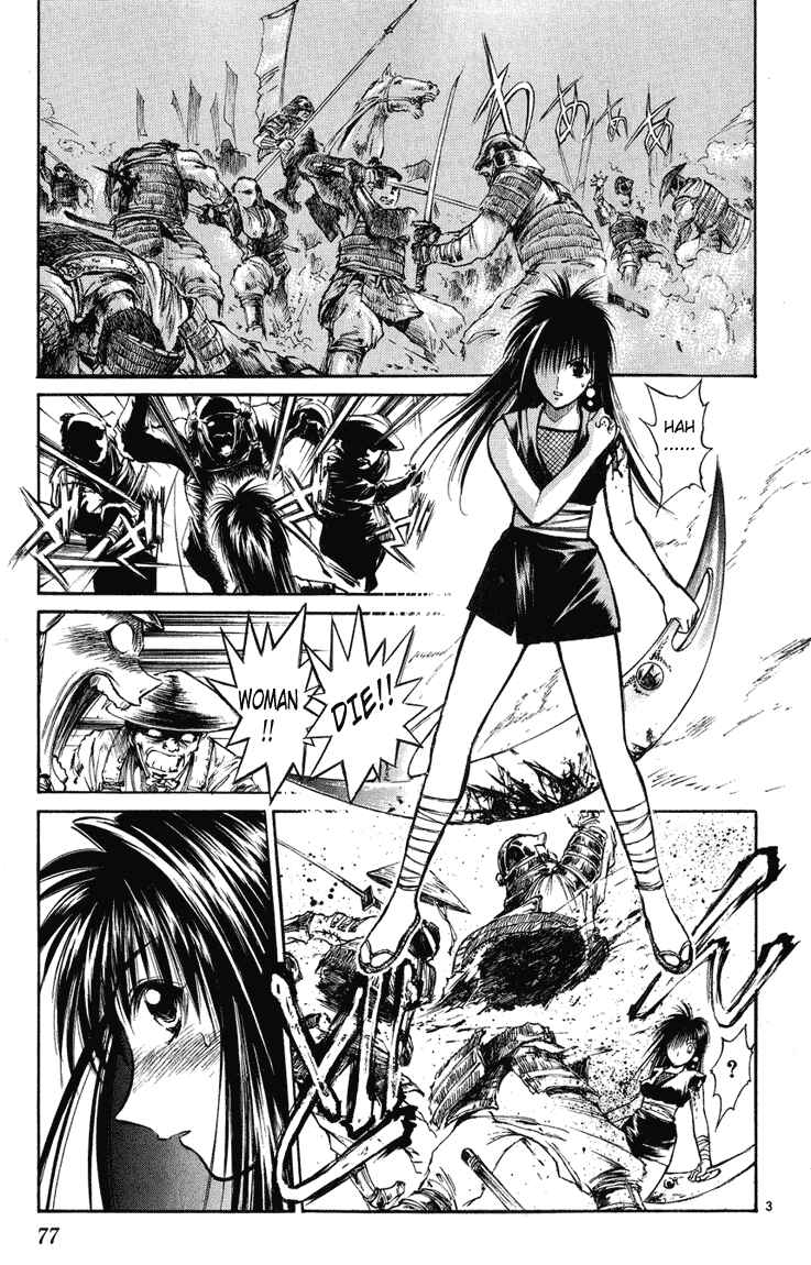 Flame of Recca Chapter 232 - Page 3