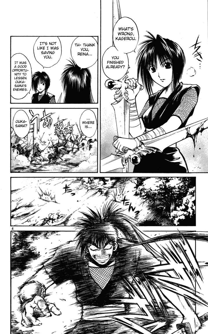 Flame of Recca Chapter 232 - Page 4