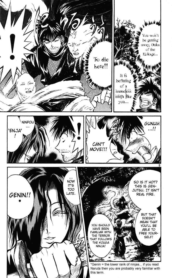 Flame of Recca Chapter 232 - Page 5