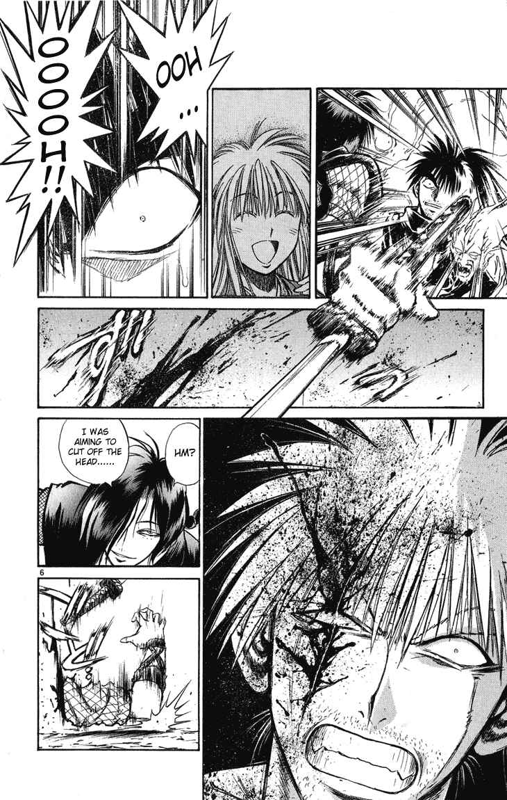 Flame of Recca Chapter 232 - Page 6