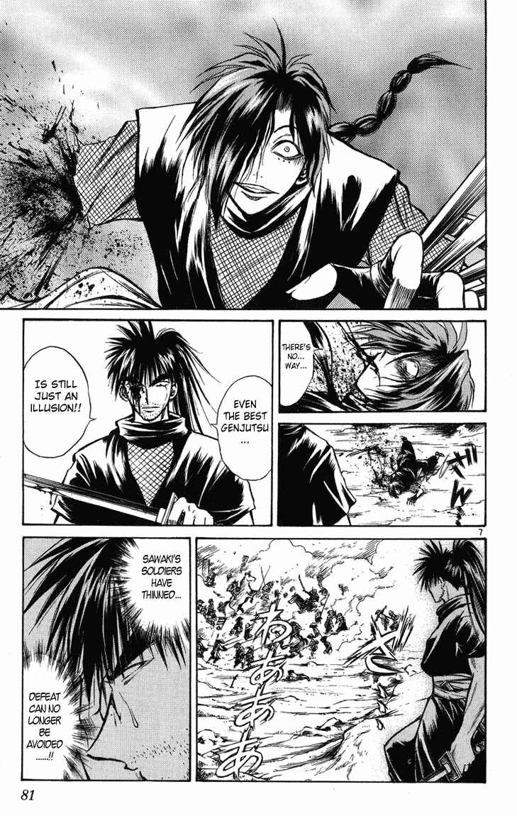 Flame of Recca Chapter 232 - Page 7
