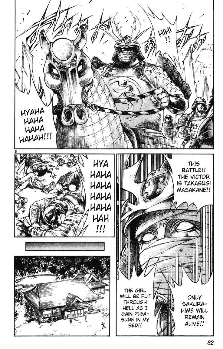 Flame of Recca Chapter 232 - Page 8