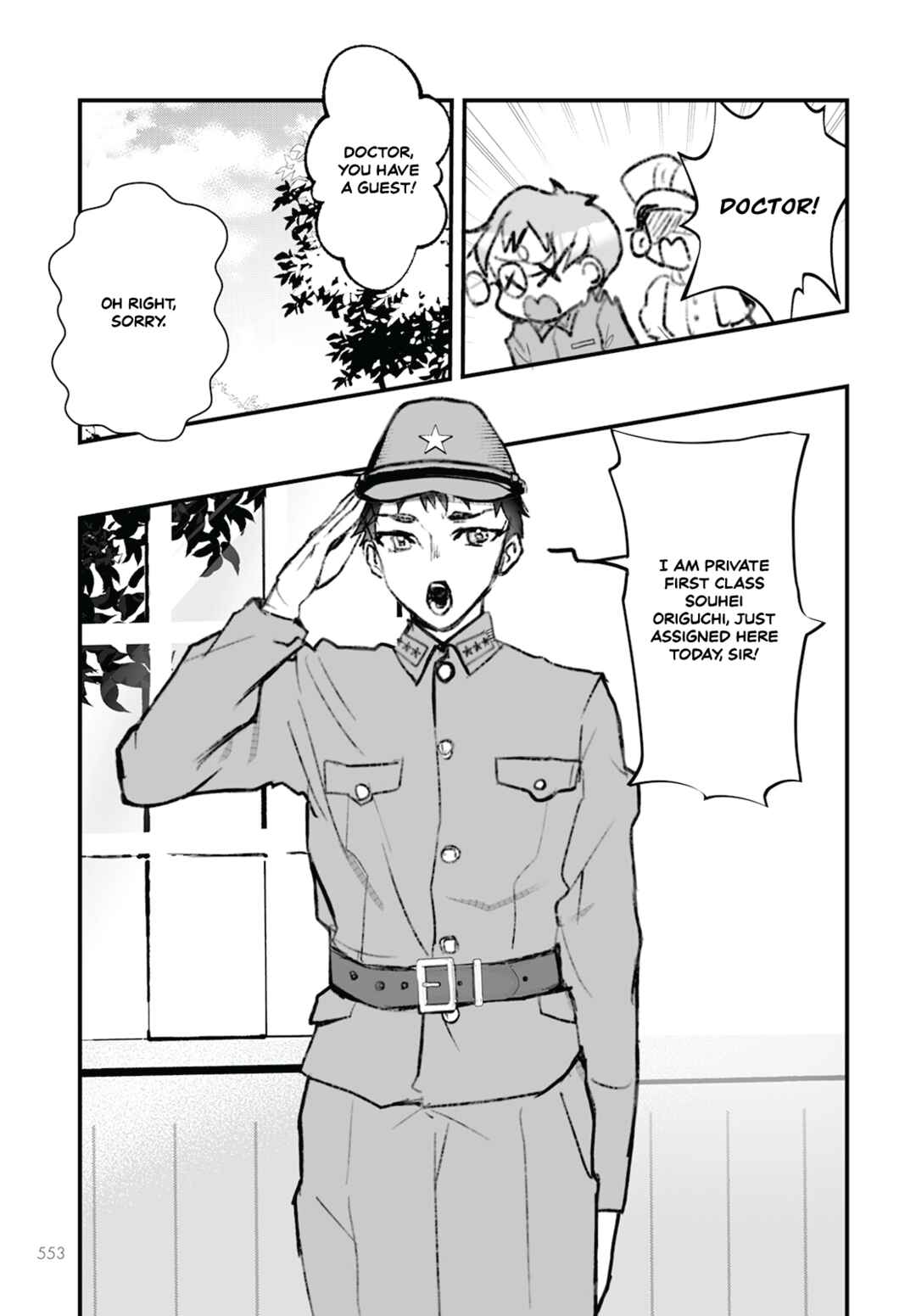Higurashi no Naku Koro ni Oni Chapter 10 - Page 19