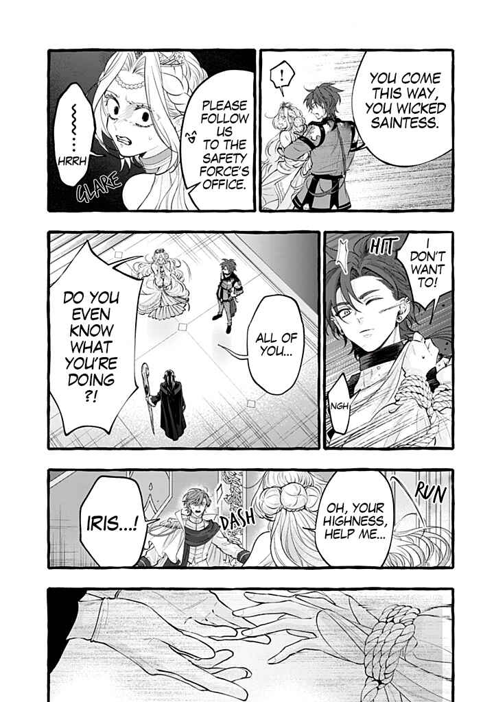 Outaishi-sama, Watashi Kondo Koso Anata ni Korosaretakunain desu! Chapter 45 - Page 4