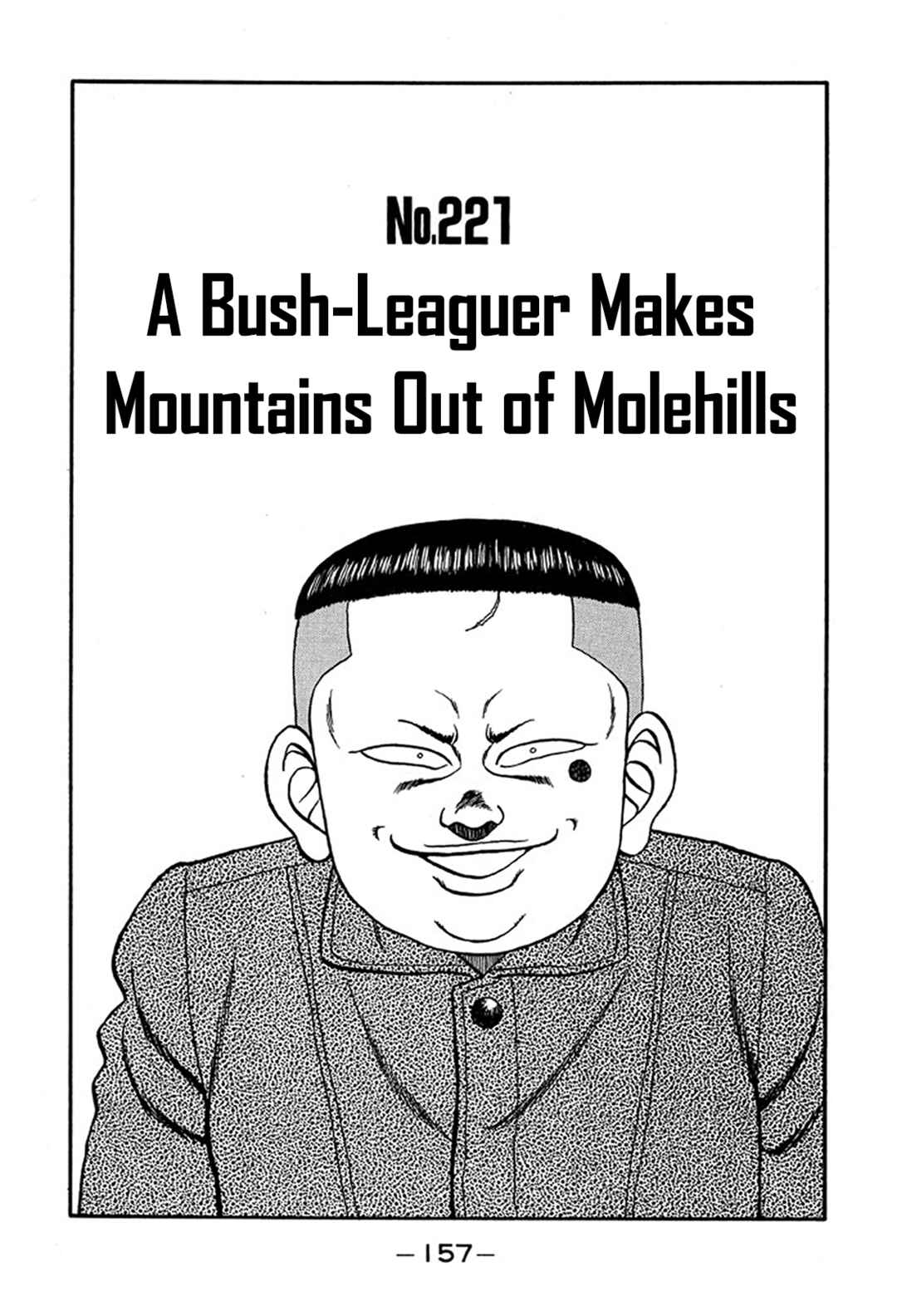 Be-bop High School Chapter 221 - Page 1