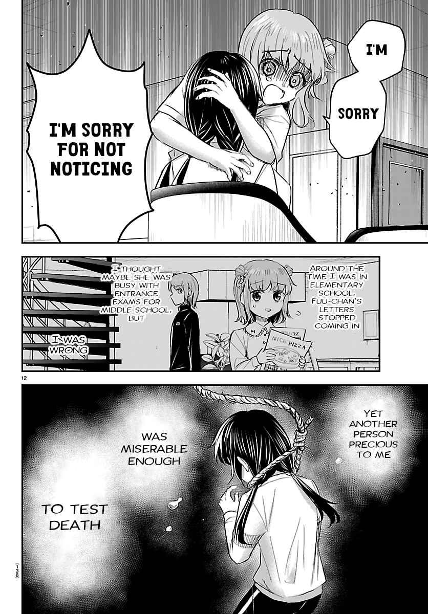 Kimi wa Yotsuba no Clover Chapter 71 - Page 12