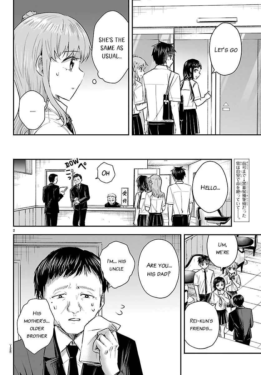 Kimi wa Yotsuba no Clover Chapter 71 - Page 2