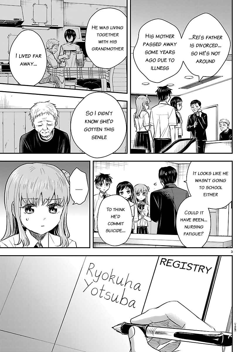 Kimi wa Yotsuba no Clover Chapter 71 - Page 3