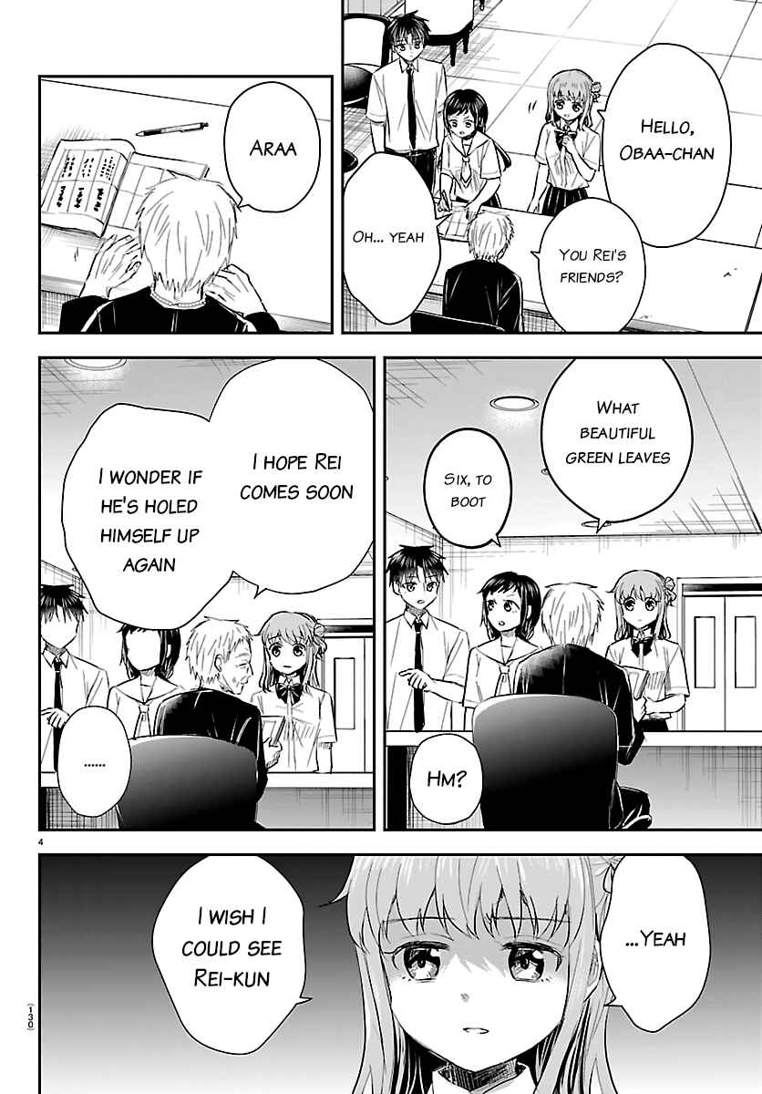 Kimi wa Yotsuba no Clover Chapter 71 - Page 4