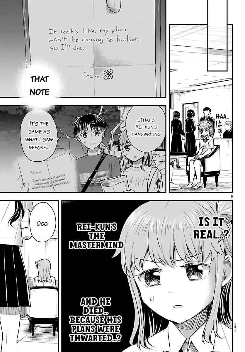 Kimi wa Yotsuba no Clover Chapter 71 - Page 5
