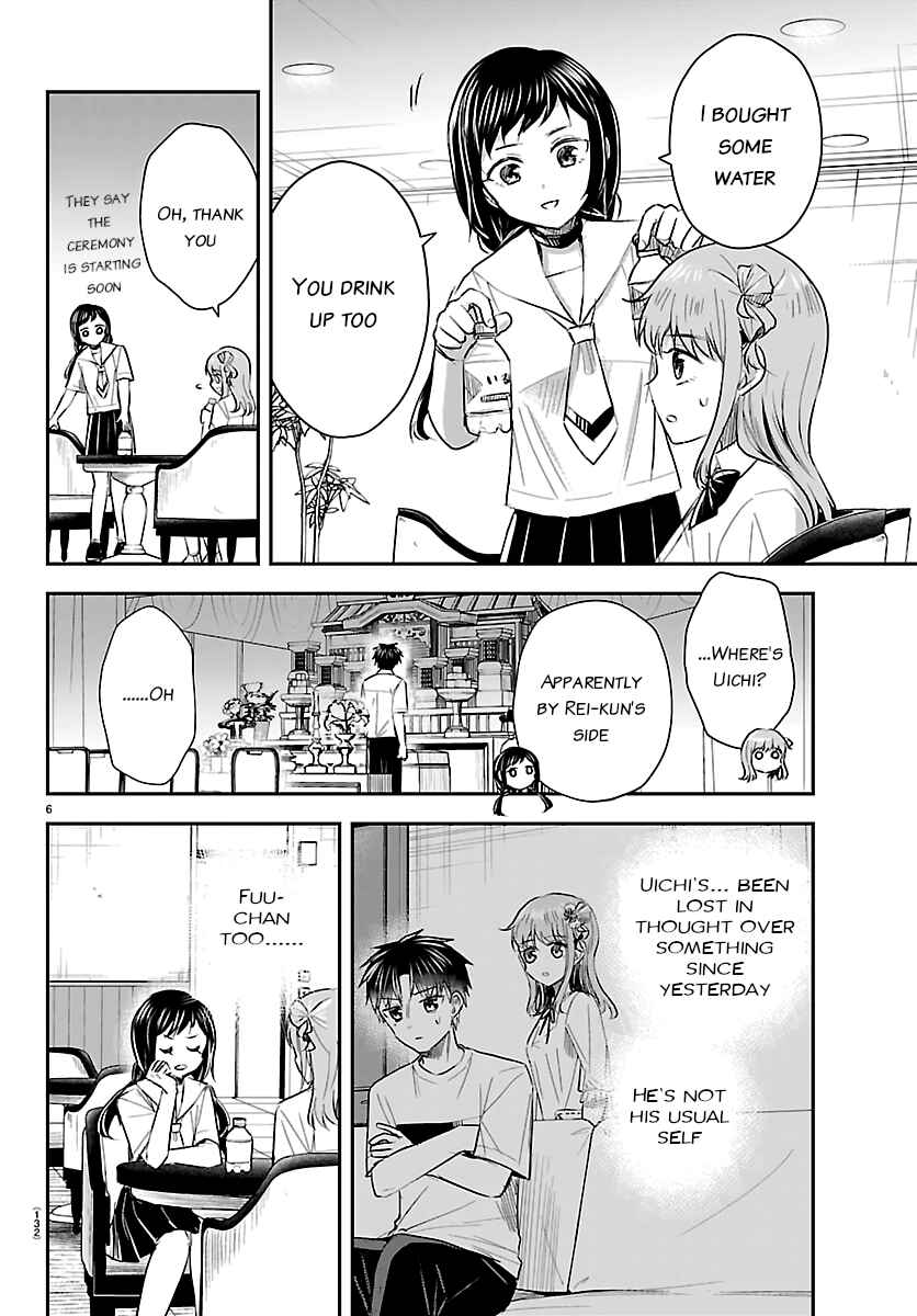 Kimi wa Yotsuba no Clover Chapter 71 - Page 6