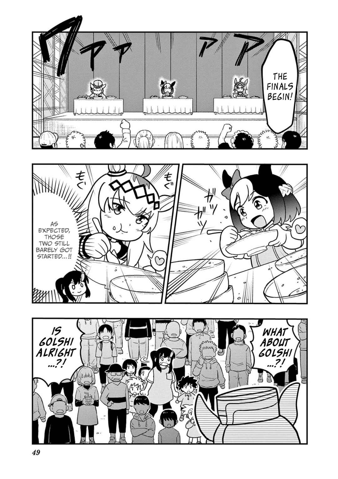 Umamusume - Pretty Derby PisuPisu☆SupiSupi - Golshi-chan Chapter 20 - Page 3