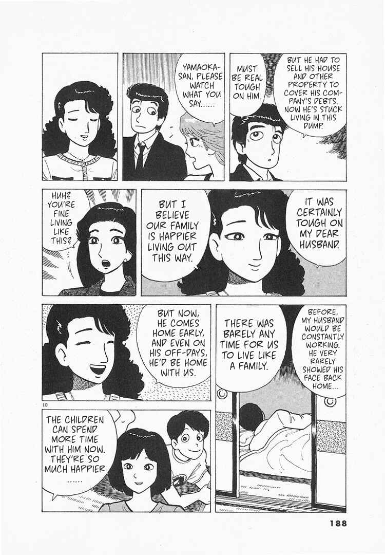 Oishinbo Chapter 206 - Page 10