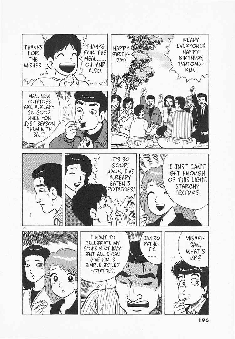 Oishinbo Chapter 206 - Page 18