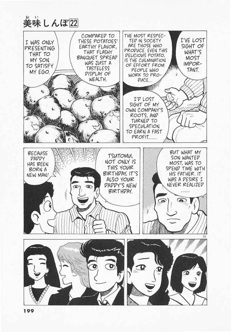 Oishinbo Chapter 206 - Page 21
