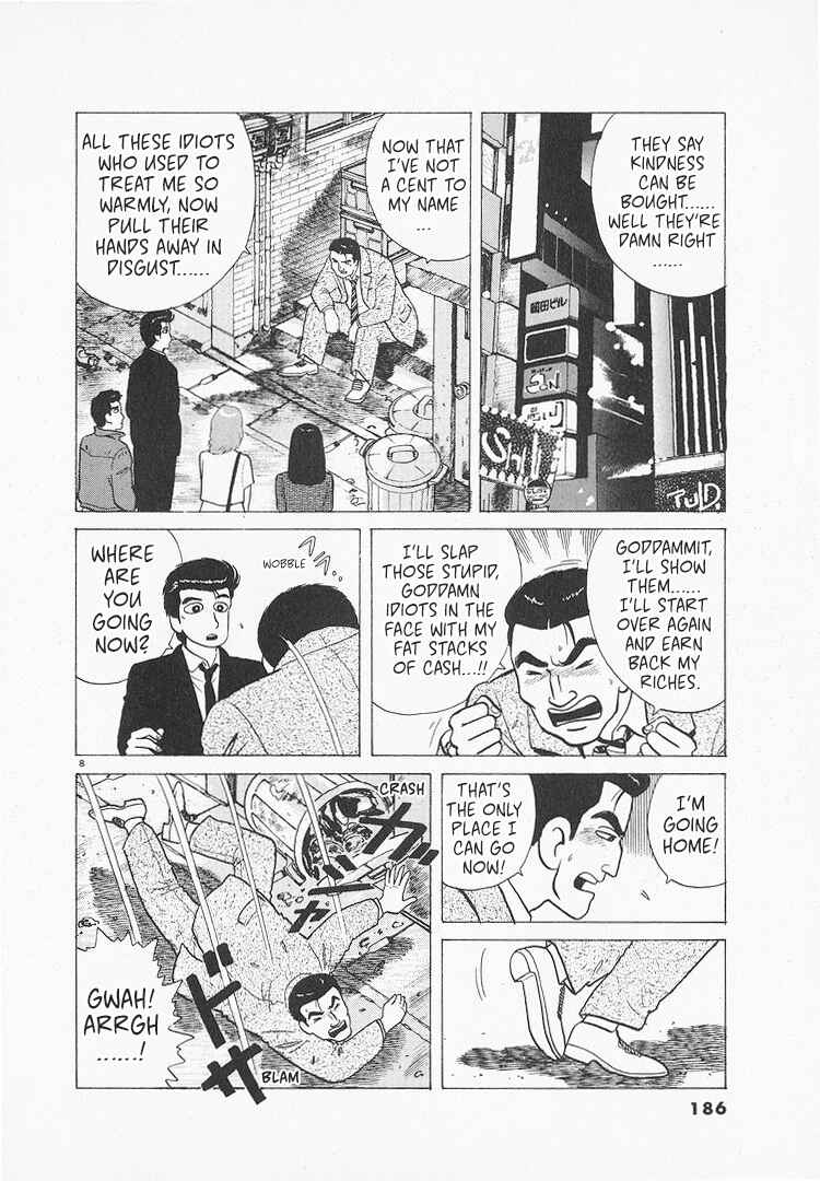 Oishinbo Chapter 206 - Page 8