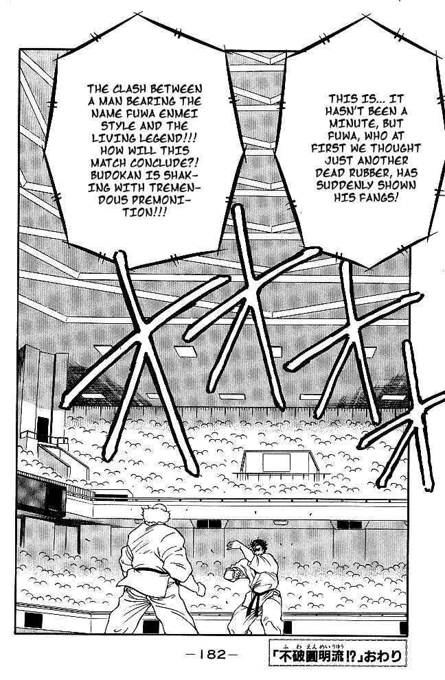 Gates of Carnage Chapter 30 - Page 56