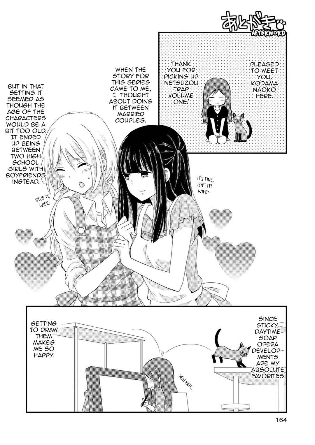 Netsuzou Trap - NTR Chapter 4.5 - Page 10