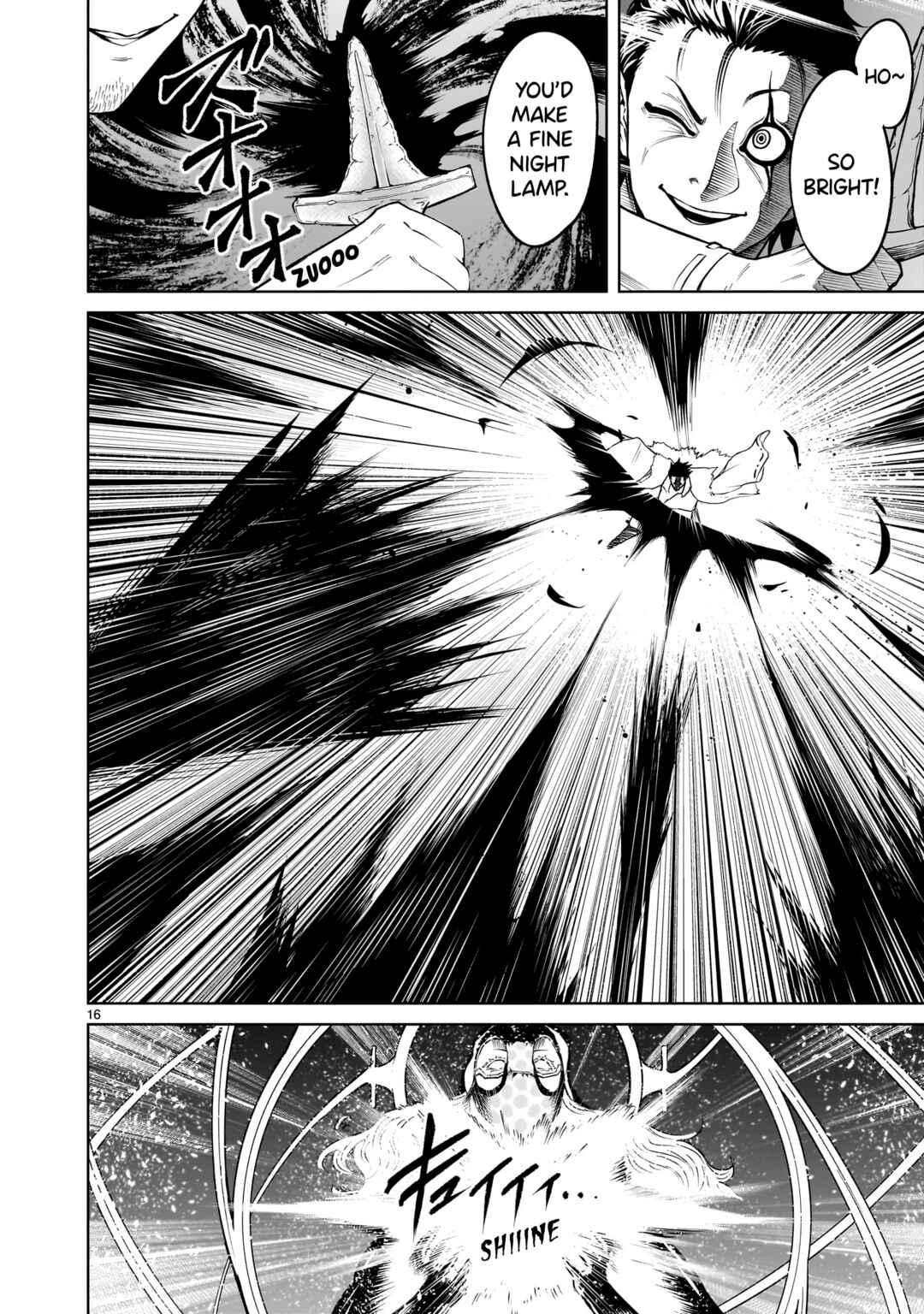 Rosen Garten Saga Chapter 60 - Page 17