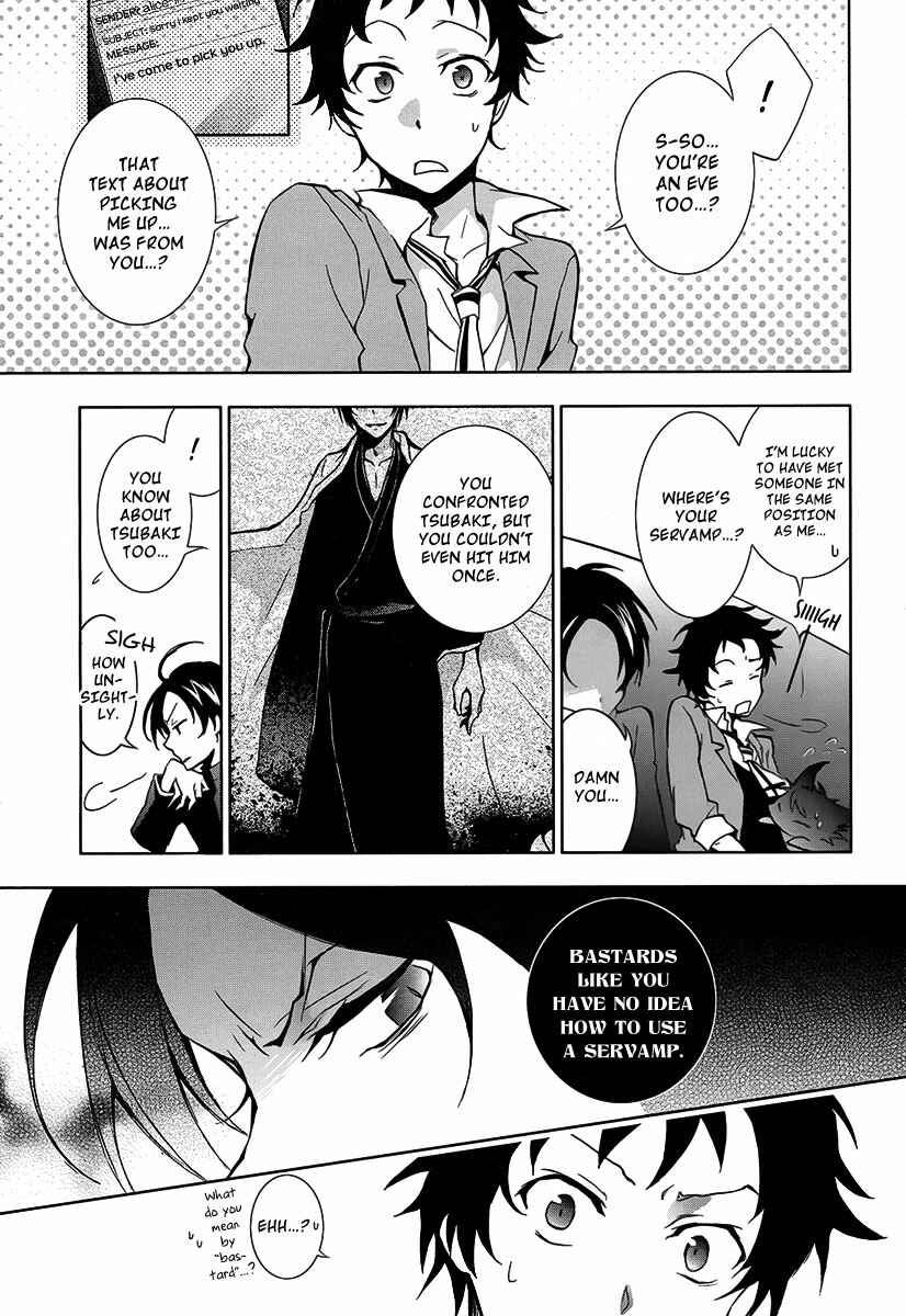 Servamp Chapter 4 - Page 11