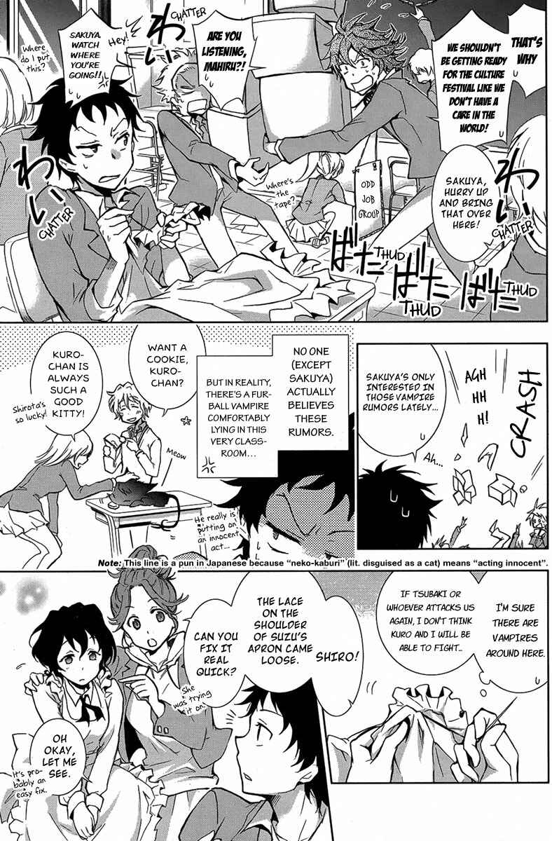 Servamp Chapter 4 - Page 5
