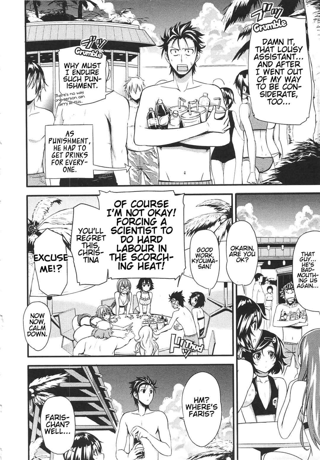 Steins;Gate - Hiyoku Renri + Nyan² Crisis ☆ Chapter 3 - Page 13