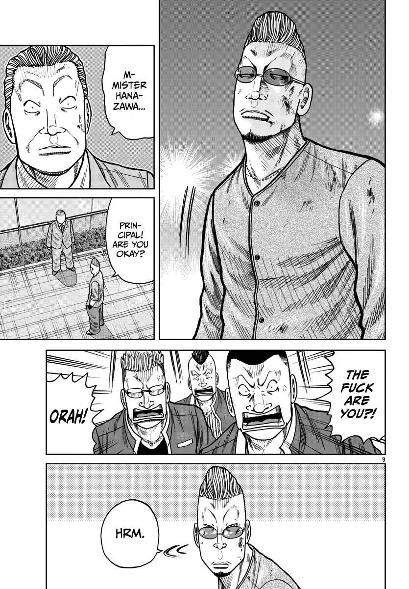 Worst Gaiden Mr. Zetton Chapter 27 - Page 10